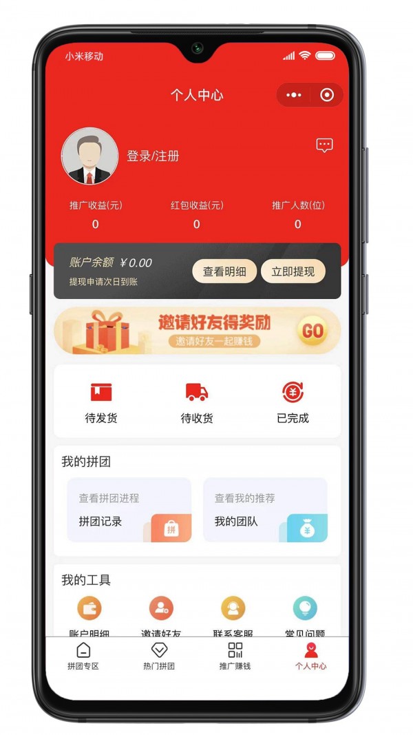 真的很拼图2