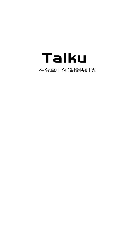 Talku聊天软件下载手机版图1