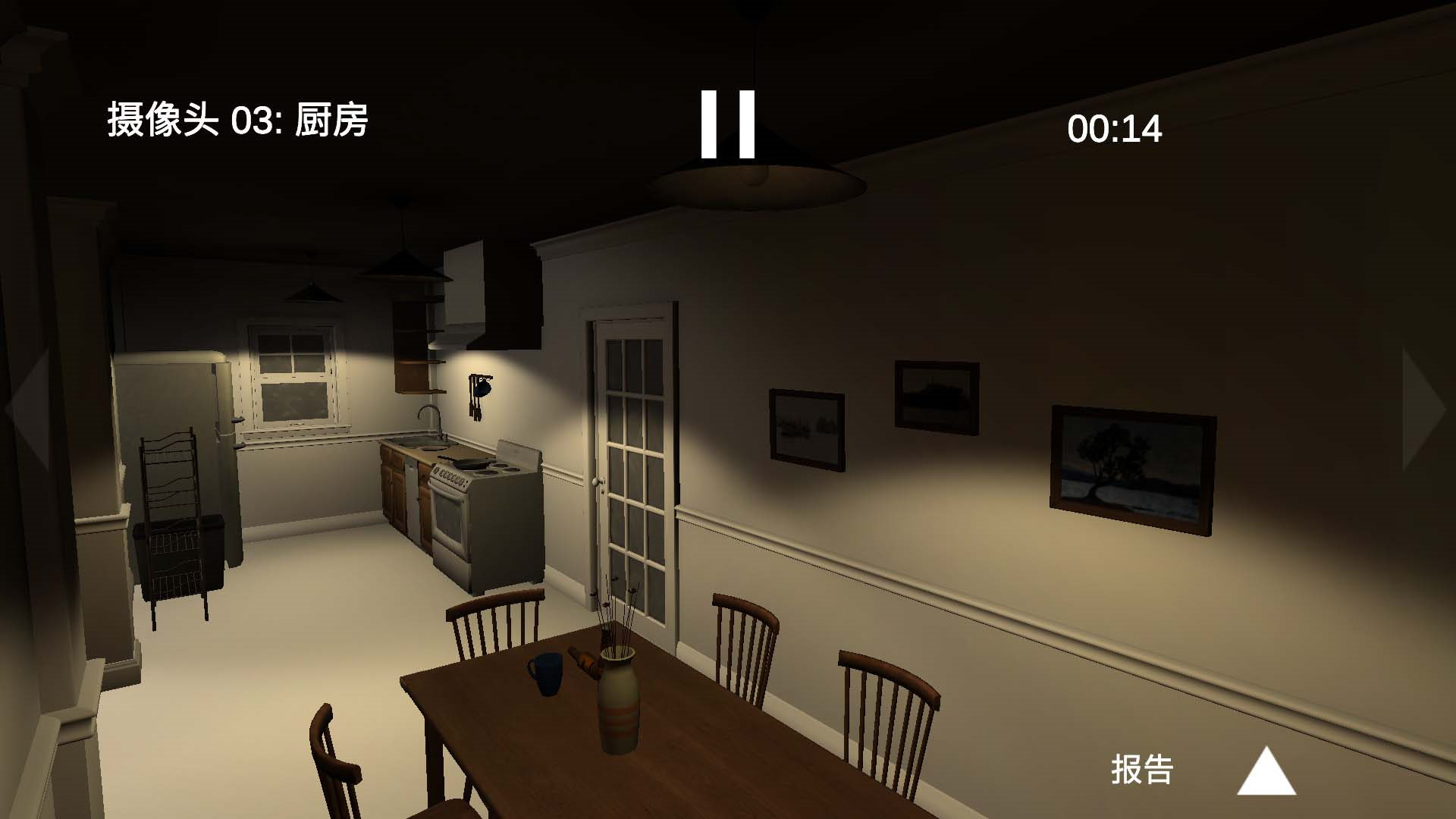 曼德拉伪人惊魂图1