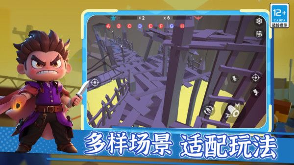 我才是枪神图2