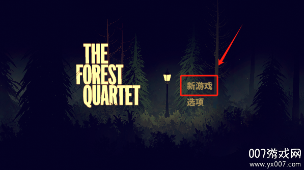森林四重奏游戏免费版下载(The Forest Quartet)图1