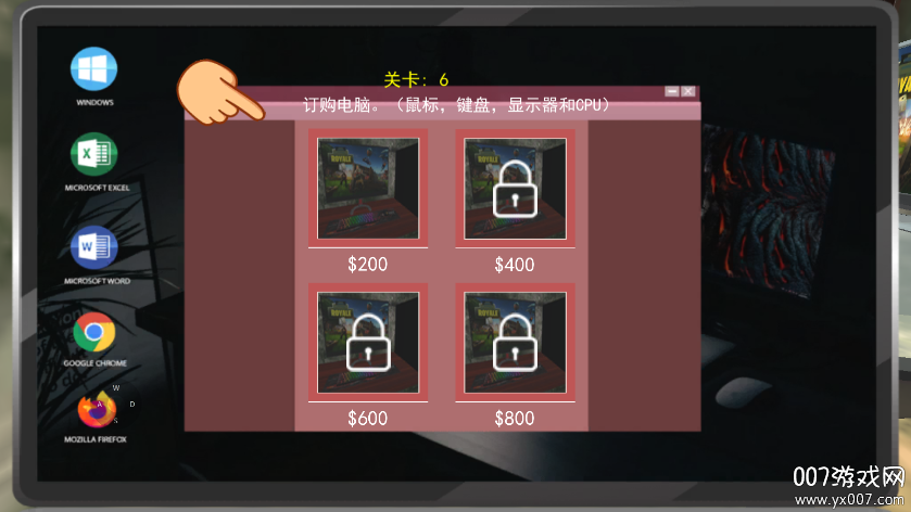 开了个网咖图8