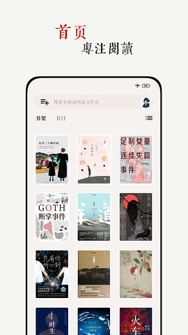 阅微图1