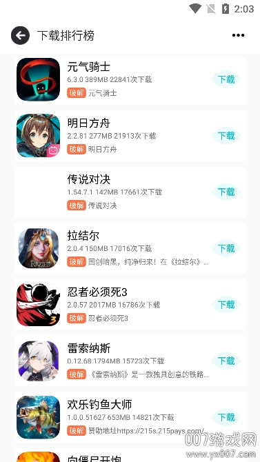 序言游戏社区图2