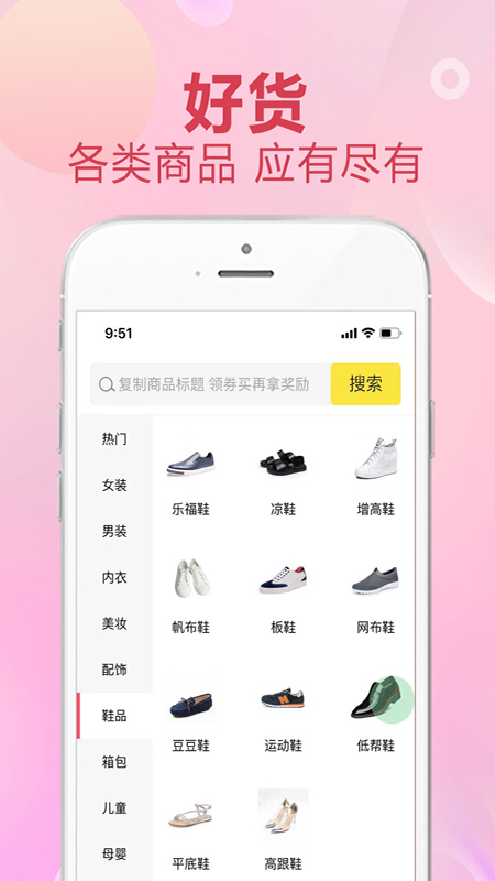 九州聚返图4