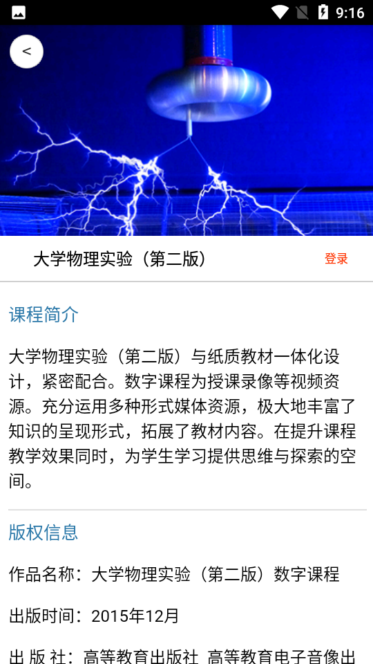 abook客户端安卓版下载