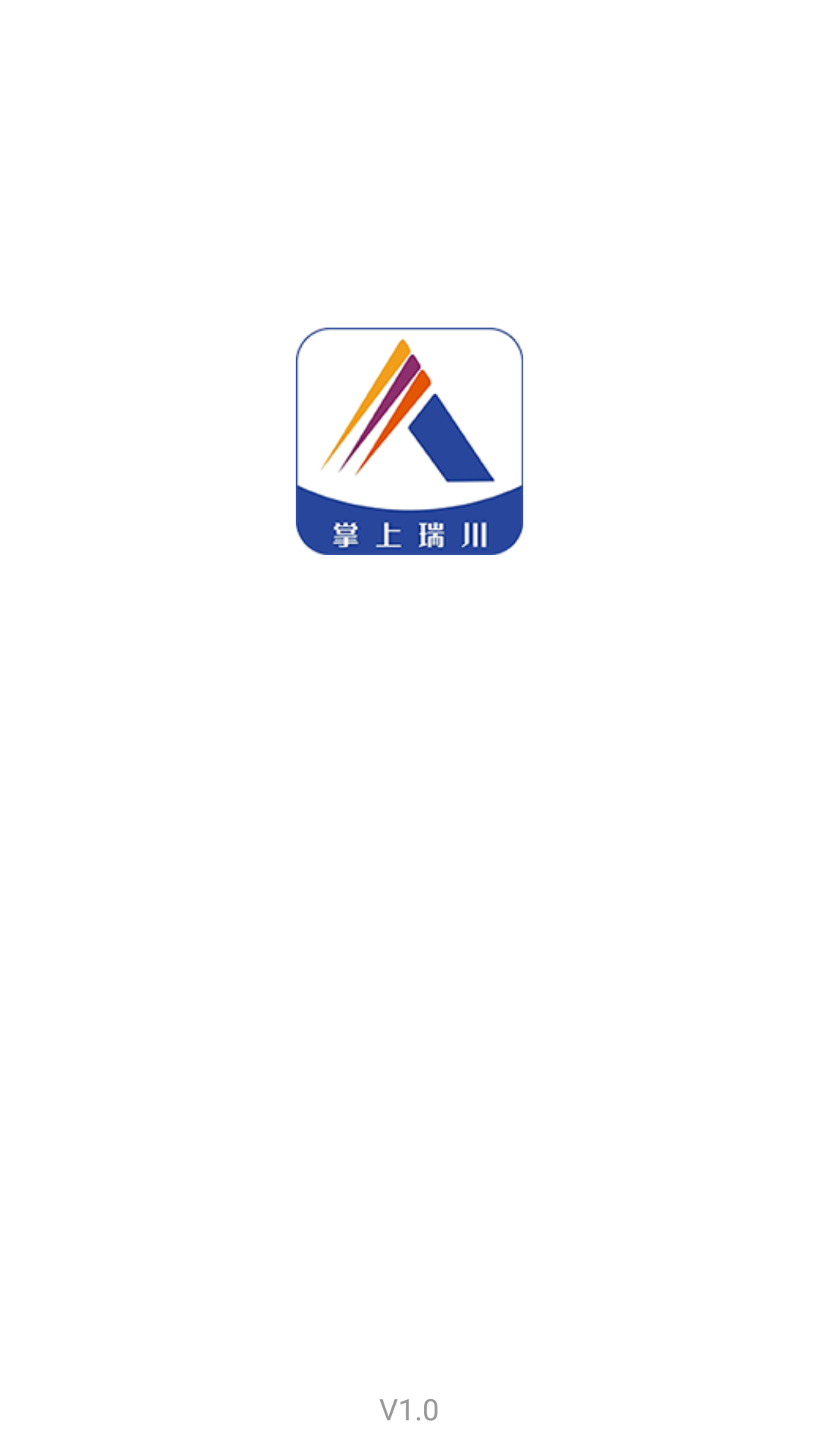 掌上瑞川图1
