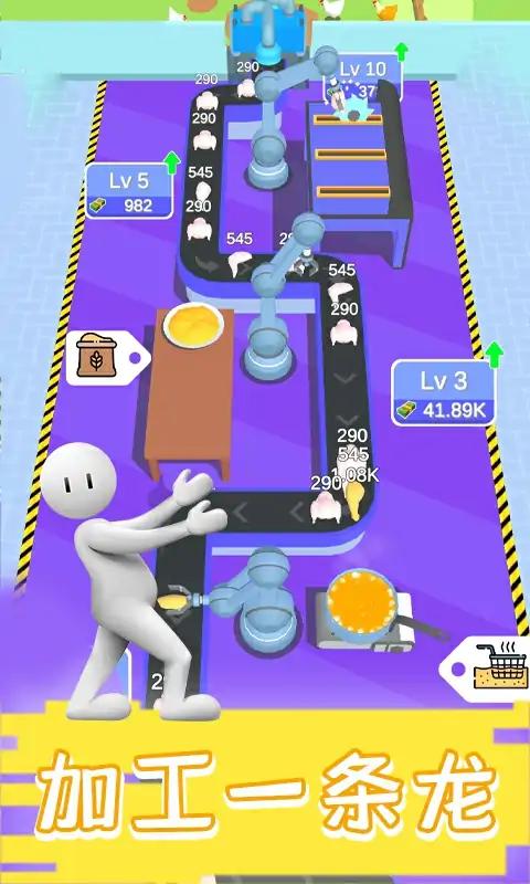 现做现卖炸鸡餐厅游戏2023最新版图2