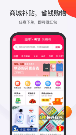 1688惠选图2