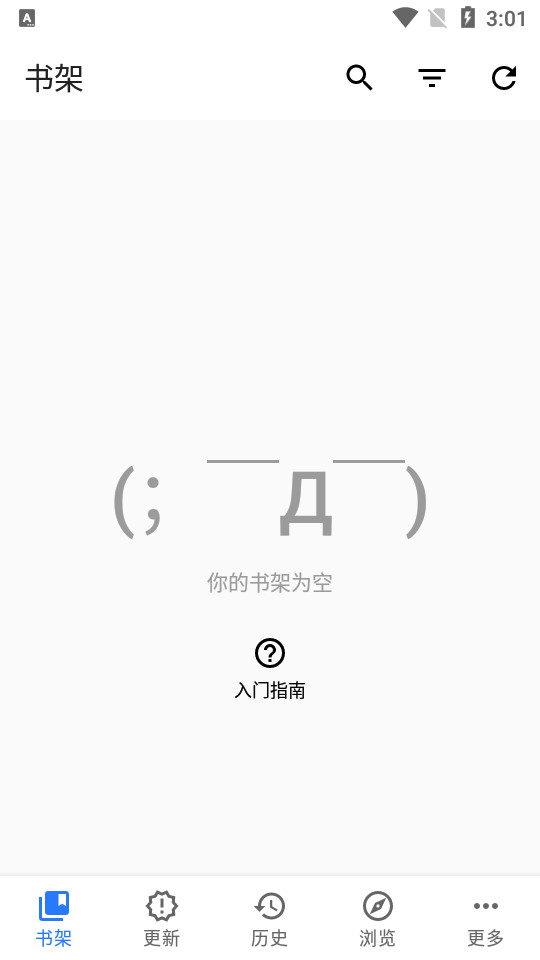 Tachiyomi阅读器app最新版图3