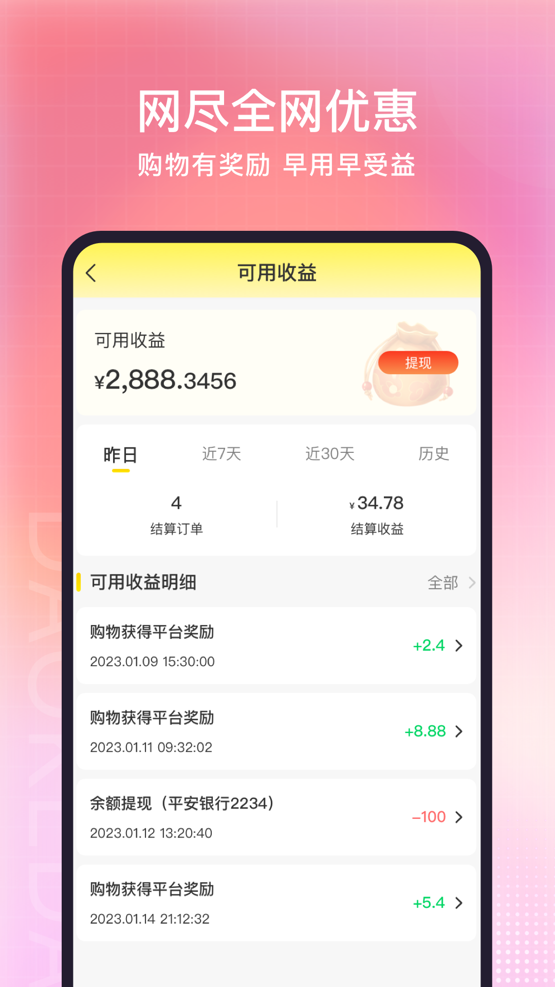 道可到图4