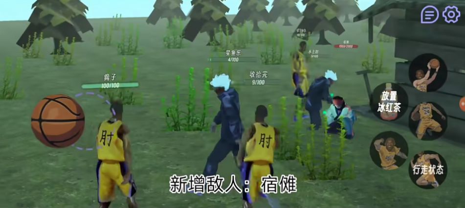 肘术回战图4