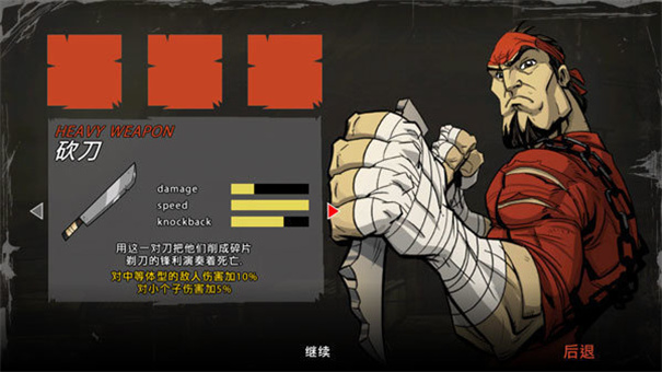 闪客2 闪客2