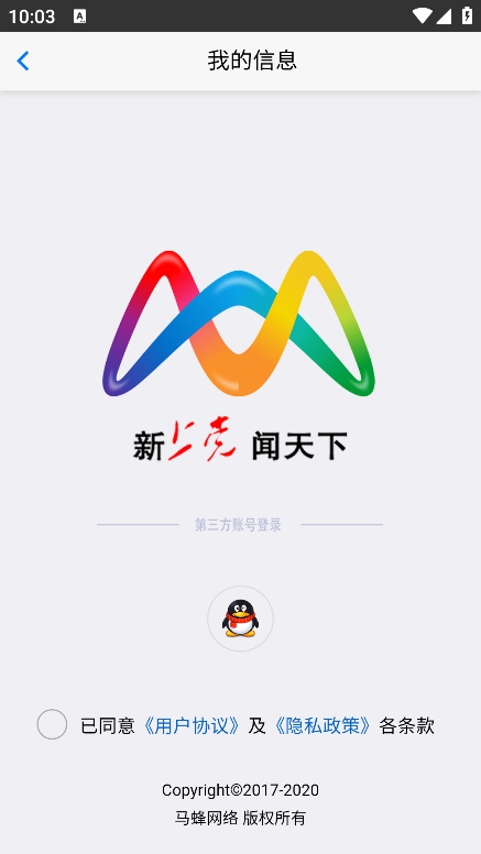 上党门 上党门