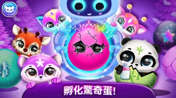 宠物梦幻城堡世界图2