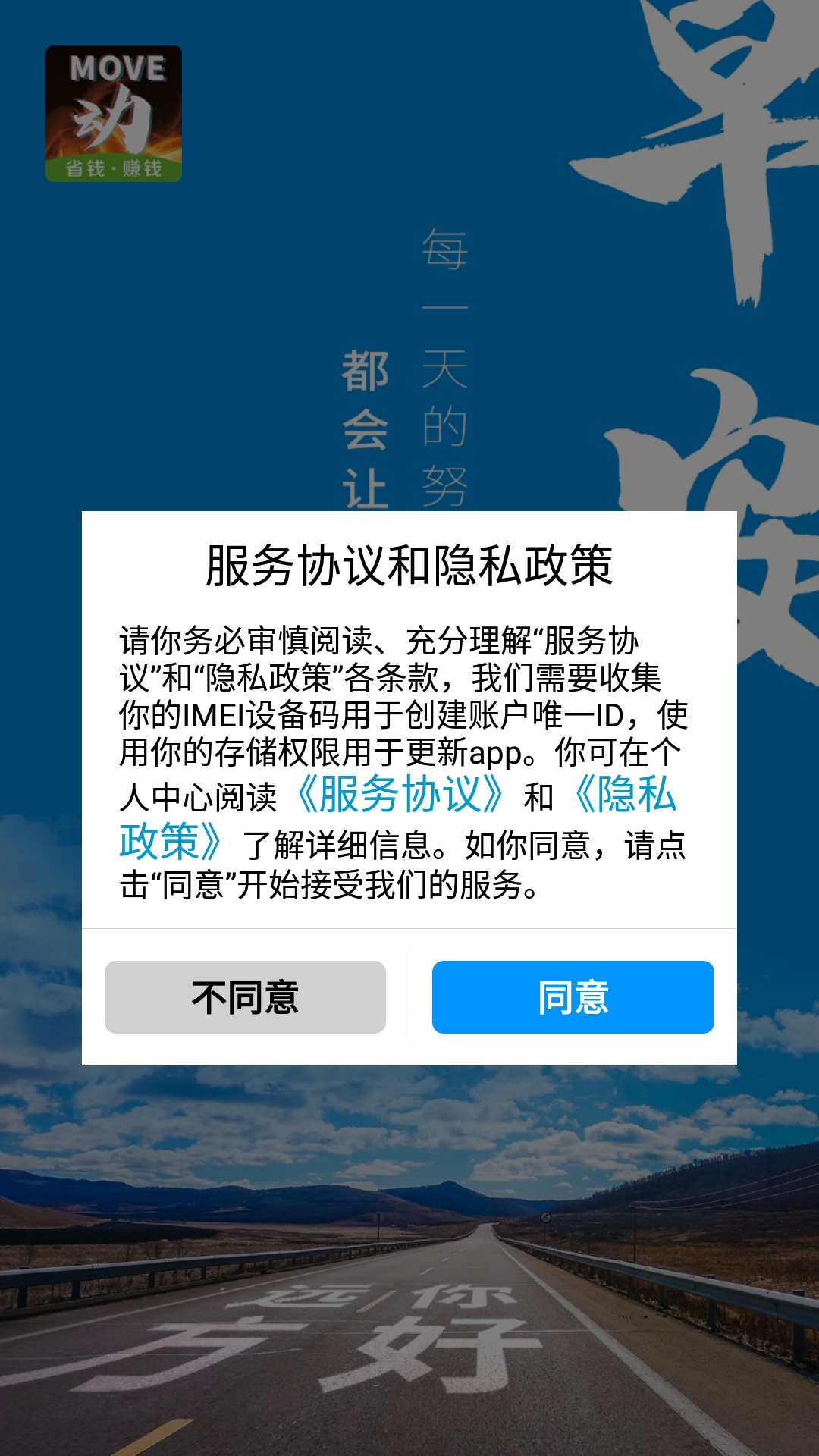 新动员图1