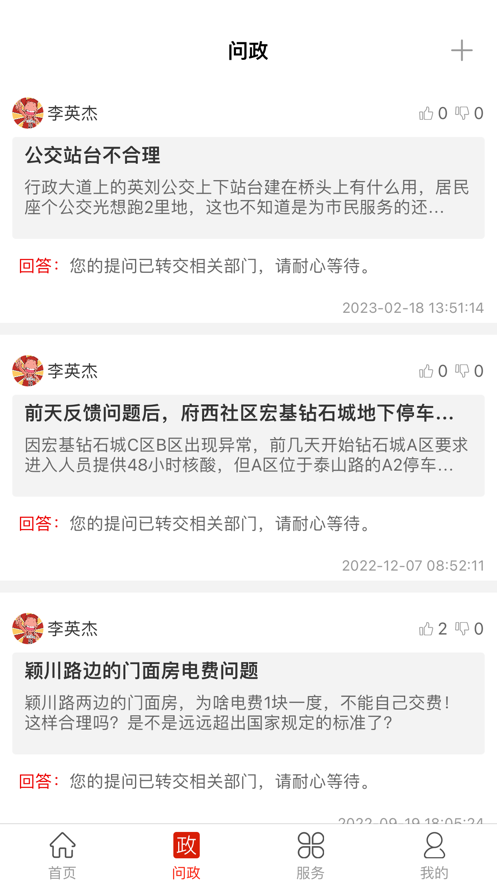 云上航空港图2