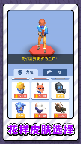 斗罗神枪
