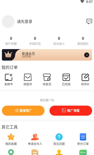 小小福图1