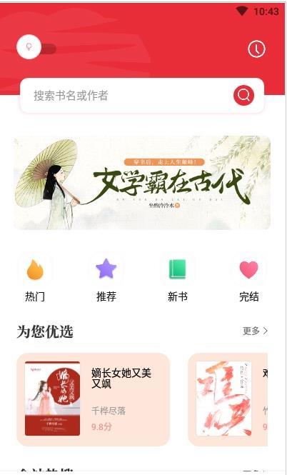 阅读阁图2
