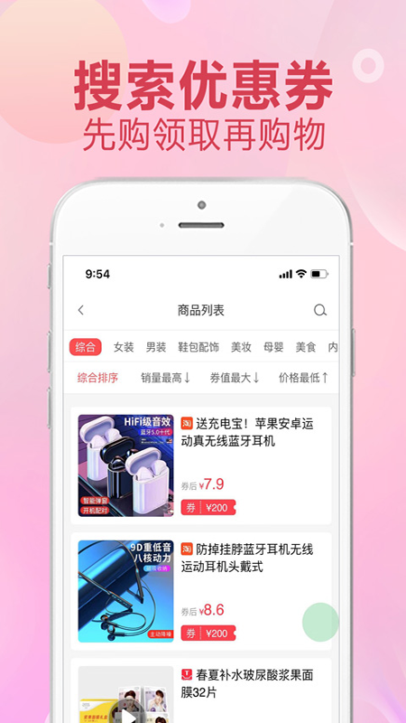 九州聚返图2
