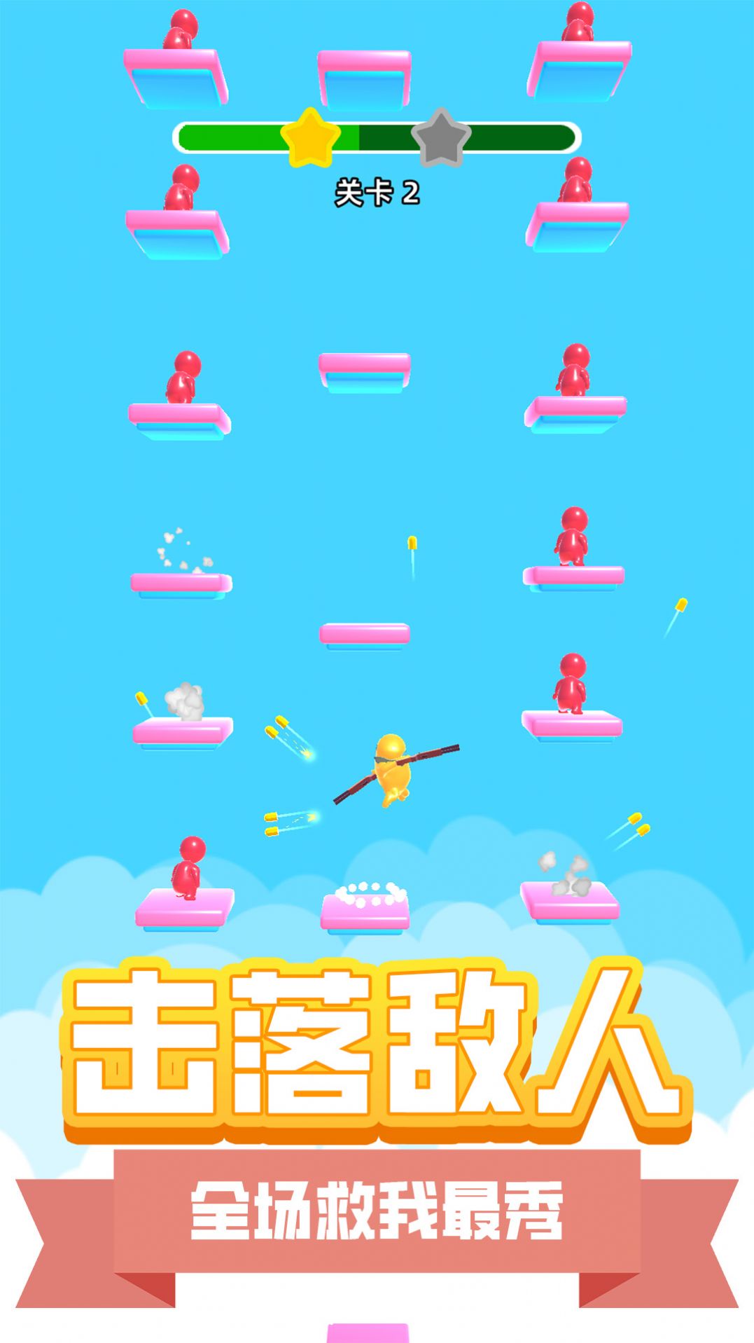 地下城枪神图2