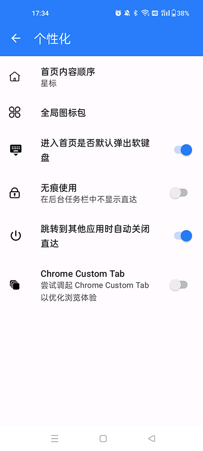 直达