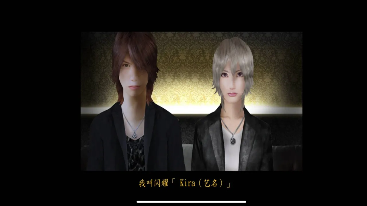 死期欲2 旧版汉化图1