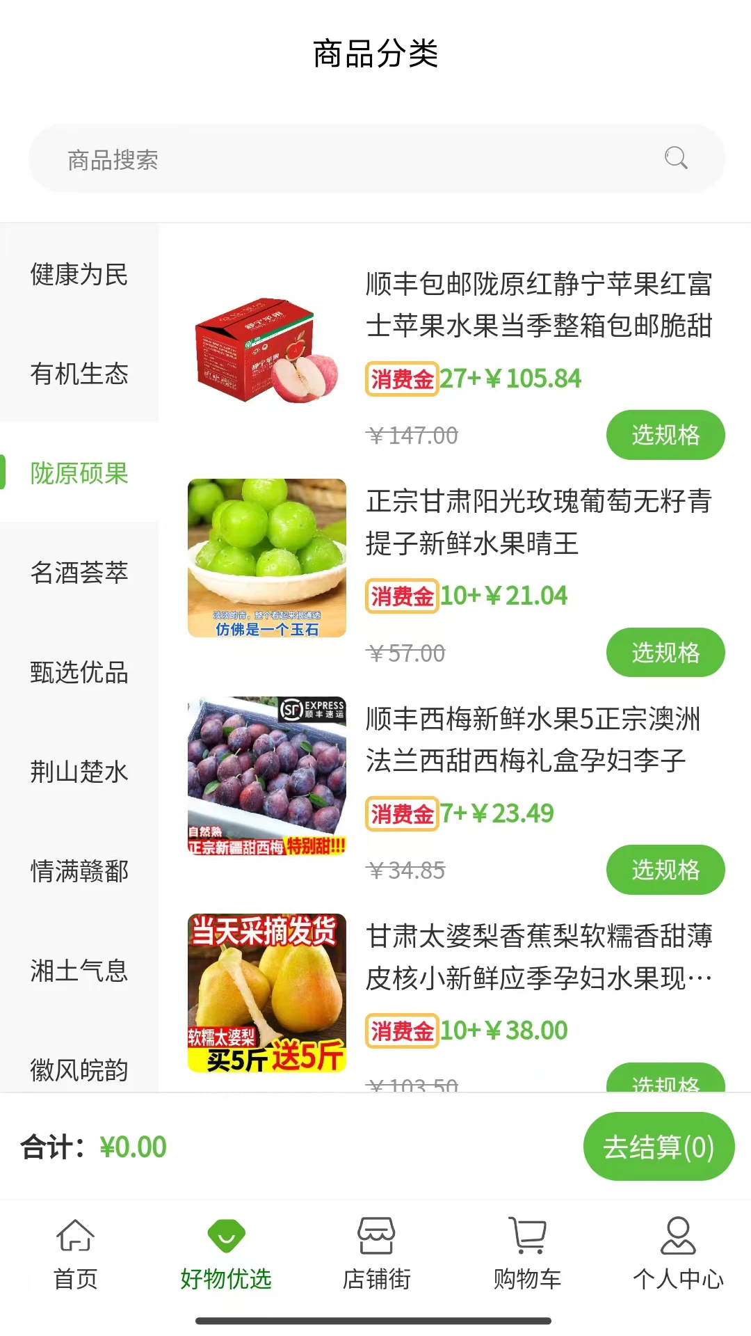 社巢生态图1
