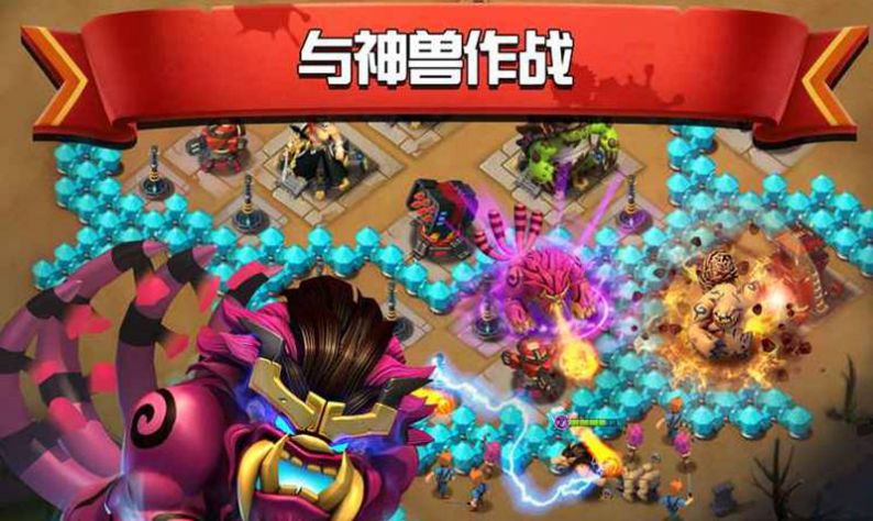 僵尸清除计划图3