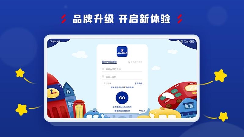 阿卡索学习中心图5