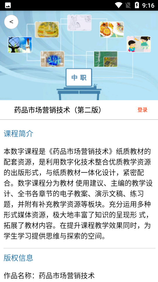 abook客户端安卓版下载图4