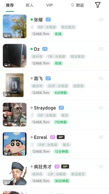 bobo啵啵 bobo啵啵