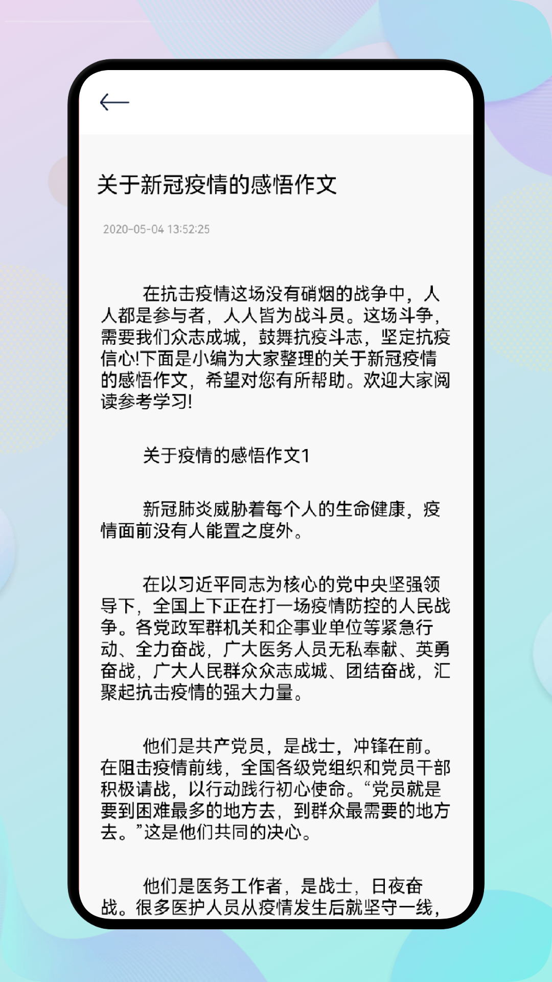 开源阅读馆图3