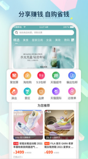 桔子密码 桔子密码