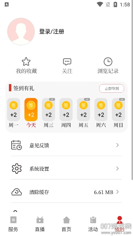 今日寿春图3