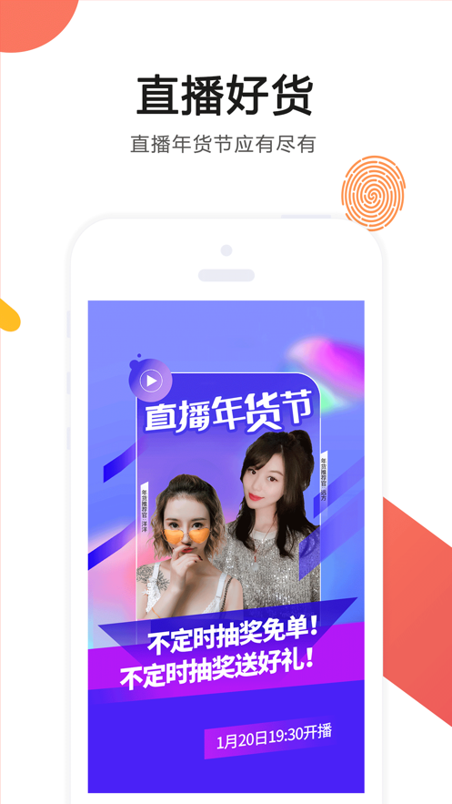 ok语音