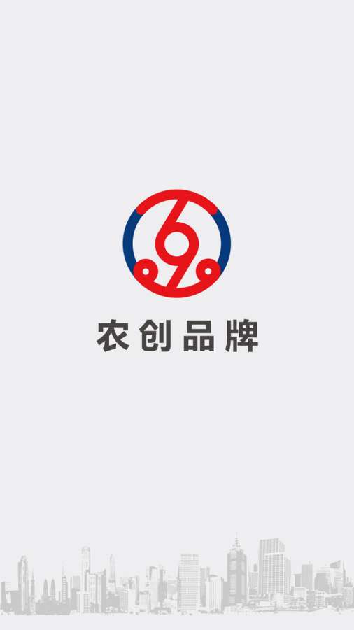 农创品牌图1
