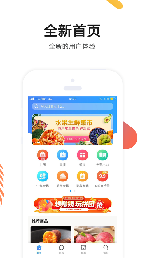 ok语音图1