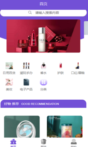 欧皇商城图3