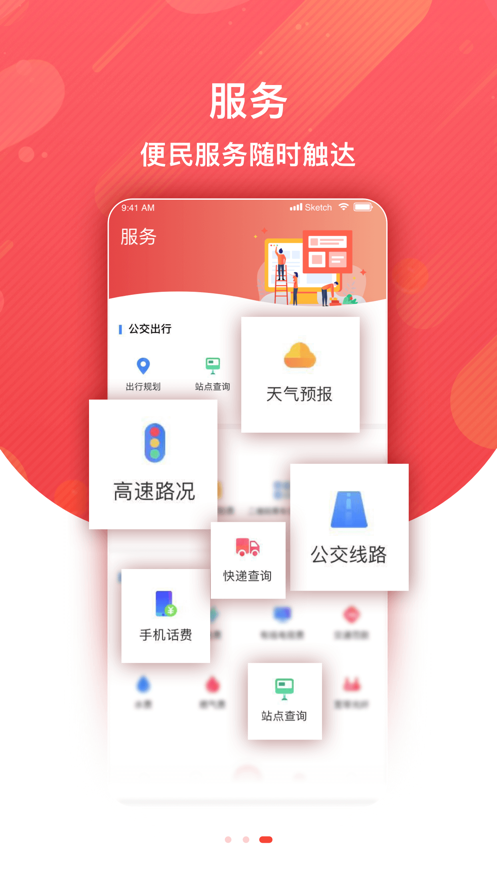 冀云古冶图2
