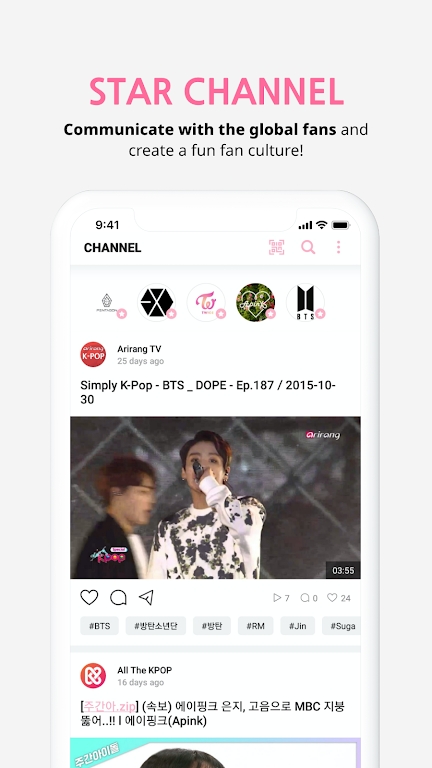 whosfanapp安卓版图2