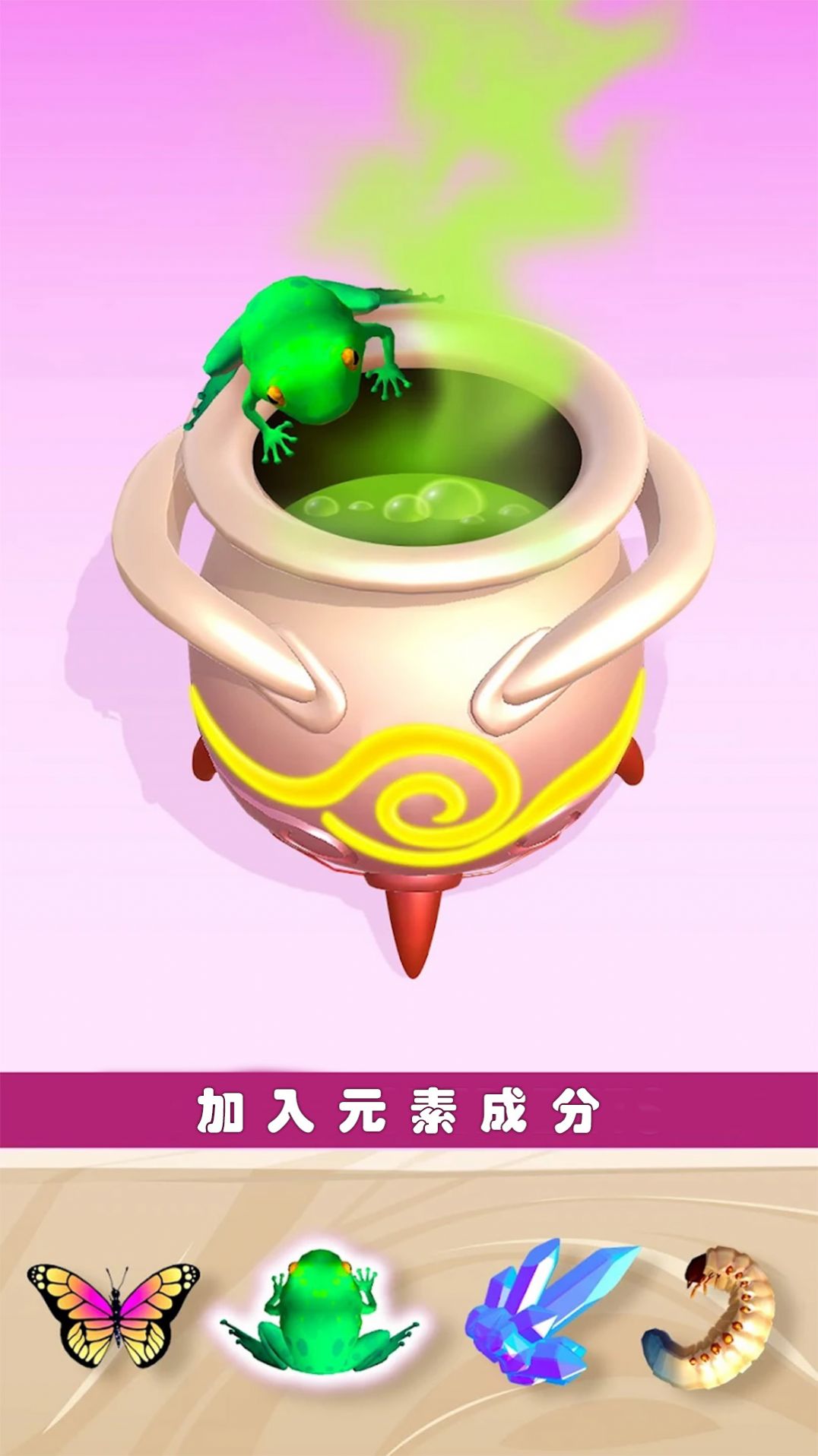 迷你精灵养成图3