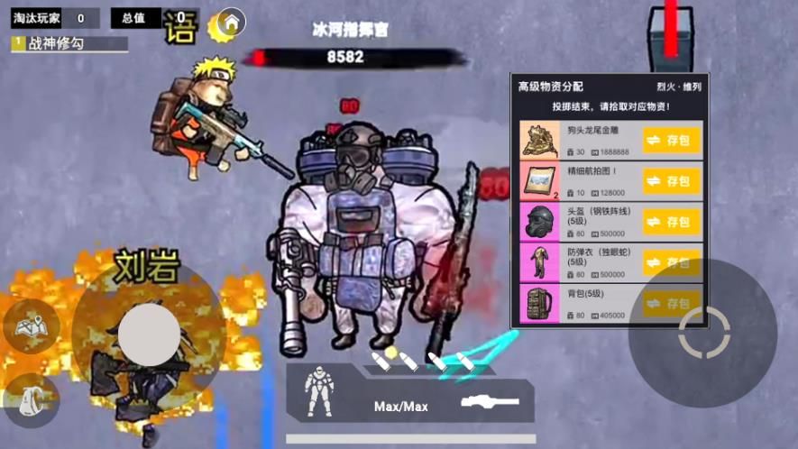 鼠鼠李白套装图1