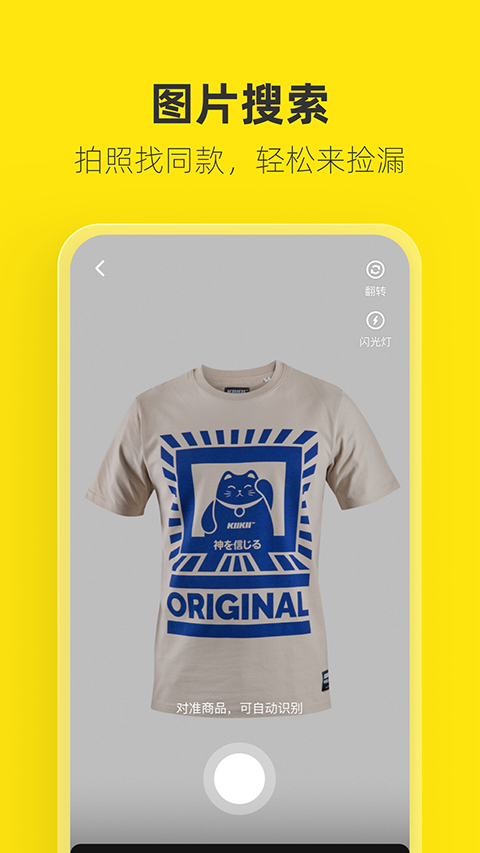 闲鱼网站二手市场