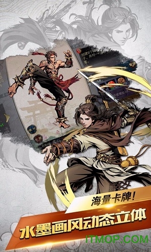 斗转武林(送满v无限真充)图4