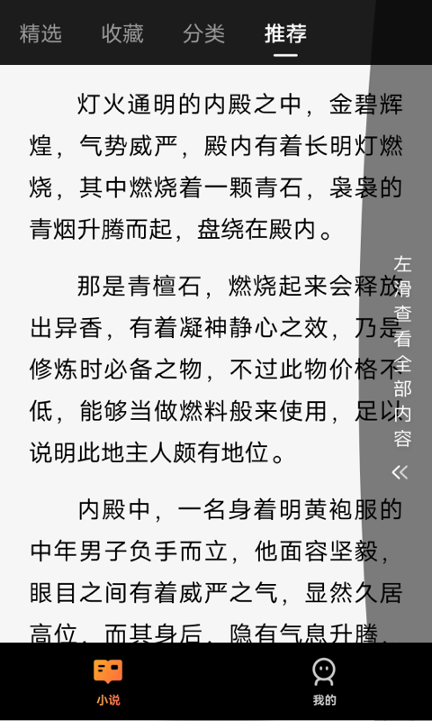 解闷看图2