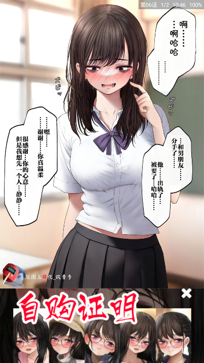 芝士漫画图4
