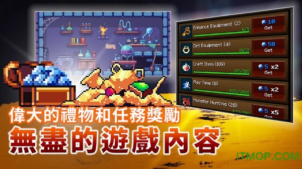 地下城和炼金术士修改版图3