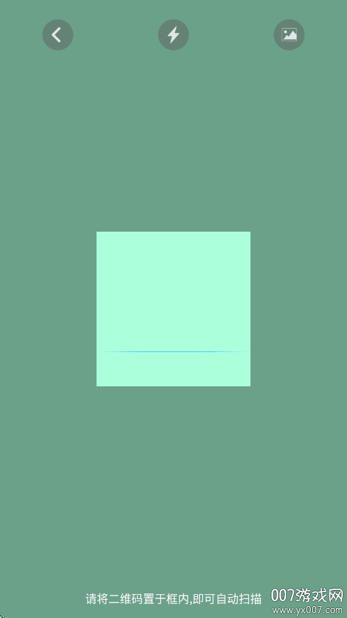 apk安装包提取器图1